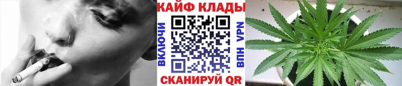 Купить наркоту Ярцево A PVP  Марихуана  МЕФ  ГАШИШ 