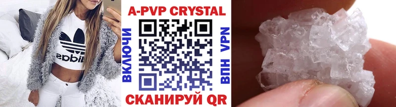 A PVP мука Ярцево