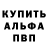 Метадон VHQ IIIeoropaT
