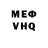 Кетамин VHQ Shaxla Nasivova