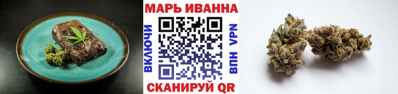 Еда ТГК конопля  Ярцево 