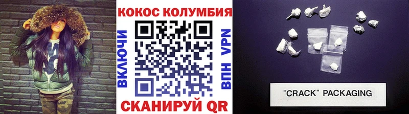 КОКАИН Боливия Ярцево