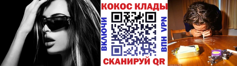 наркотики  Ярцево  Cocaine Fish Scale 