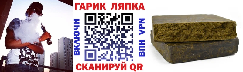 Гашиш Изолятор  цены   Ярцево 