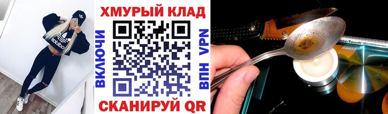 ГЕРОИН гречка  hydra как войти  Ярцево 