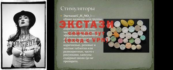 бутират Алексеевка