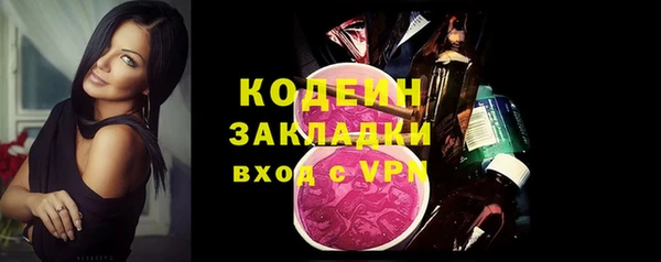 героин Алексин