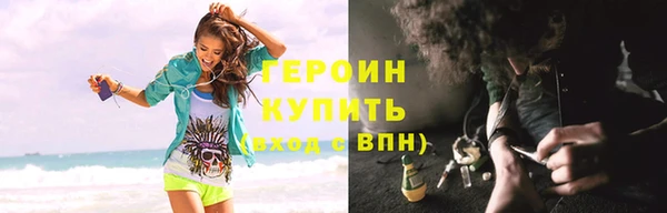героин Алексин