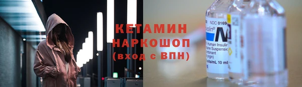 героин Осташков