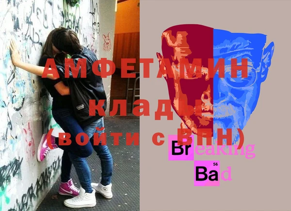бутират Алексеевка