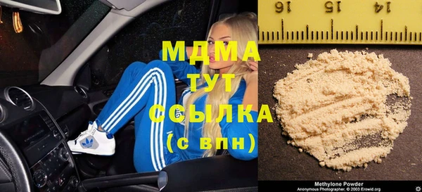 бутират Алексеевка
