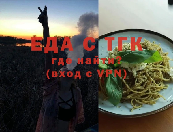 бутират Алексеевка