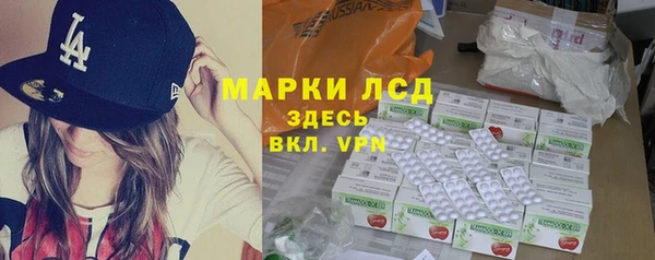 бутират Алексеевка