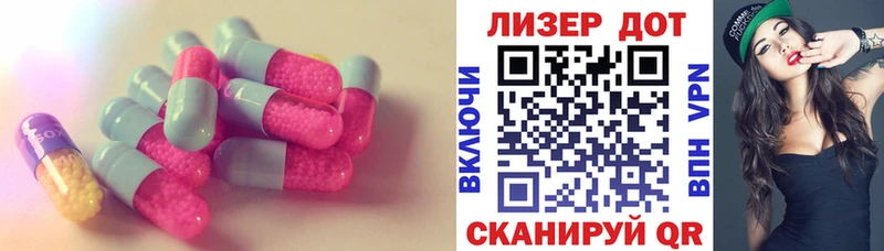 как найти закладки  Ярцево  LSD-25 экстази кислота 