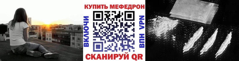 Меф мука мега ссылка Ярцево купить наркотик