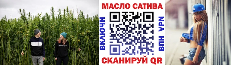 наркотики  Ярцево  ТГК THC oil 