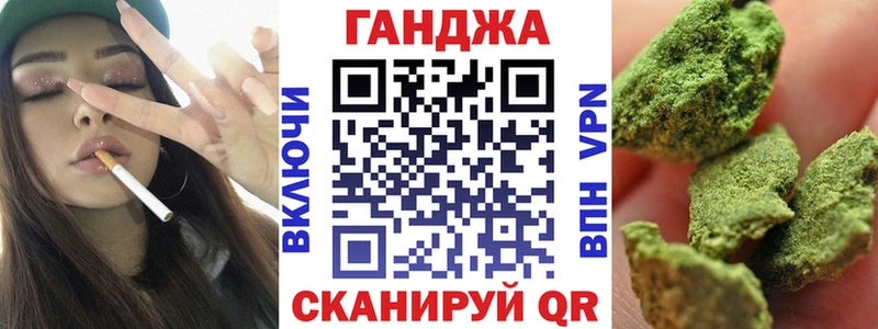 Канабис MAZAR  Ярцево 